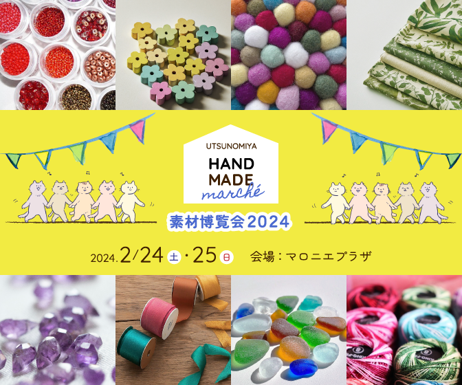 架空のマルシェイベント告知バナー