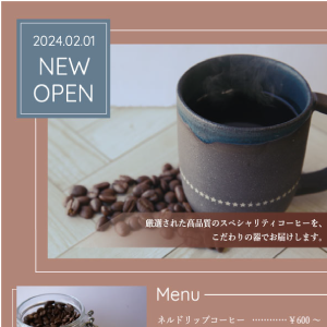 チラシデザイン